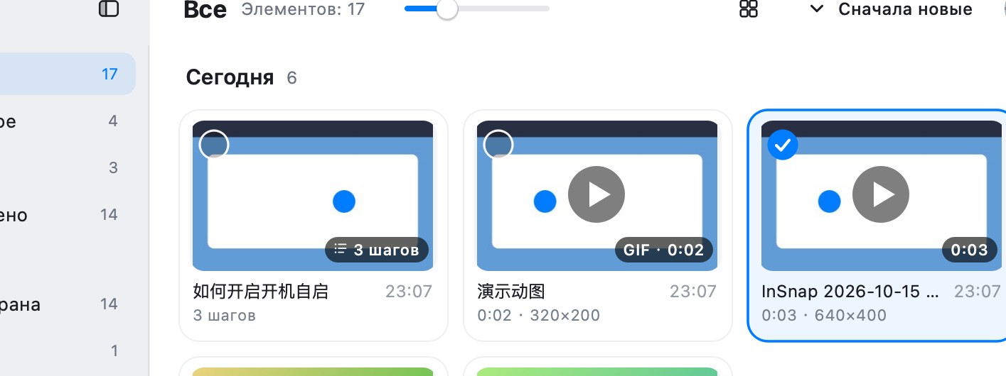История снимков, где остаются оба файла
