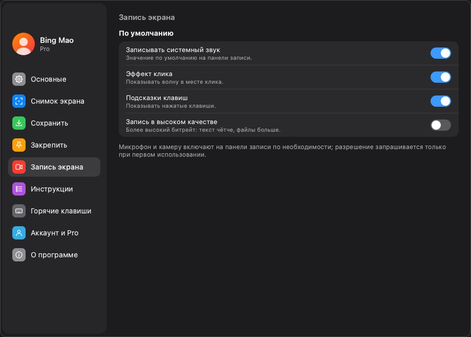 Значения по умолчанию для записи