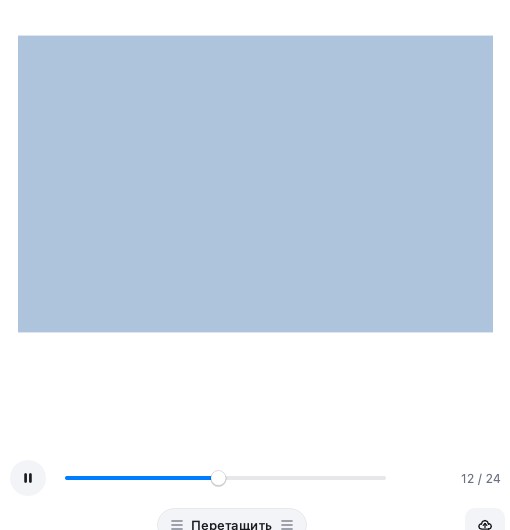 Запись GIF в истории