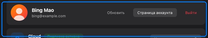 Карточка входа