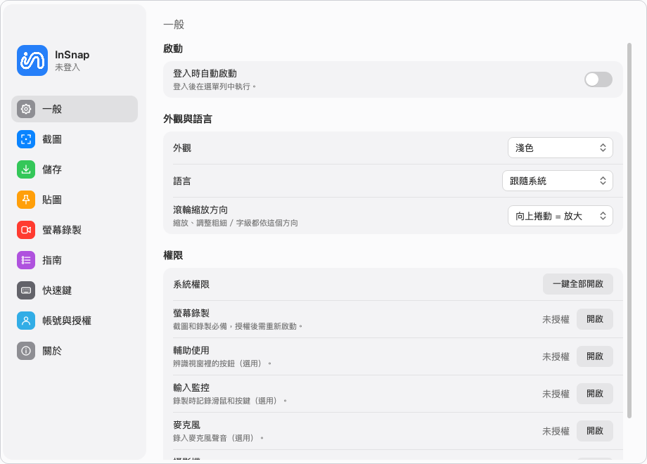 螢幕錄製全黑或沒有聲音？Mac 與 Windows 的修復方法