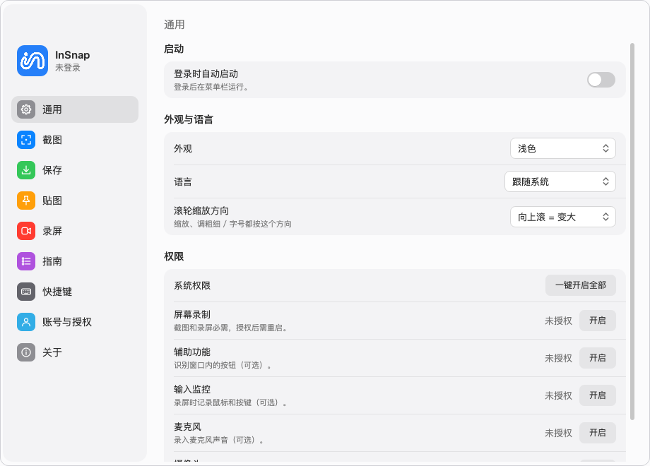 Mac 和 Windows 录屏黑屏或没声音?这样排查解决