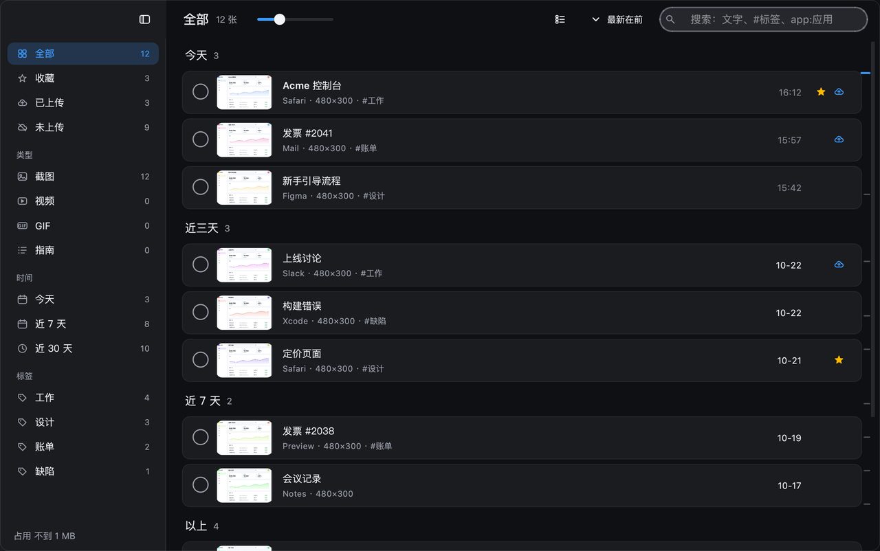 网格、等高行和列表三种排法